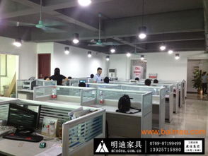 明迪东莞办公家具厂为康佳集团东莞分公司提供全方位办公家具服务